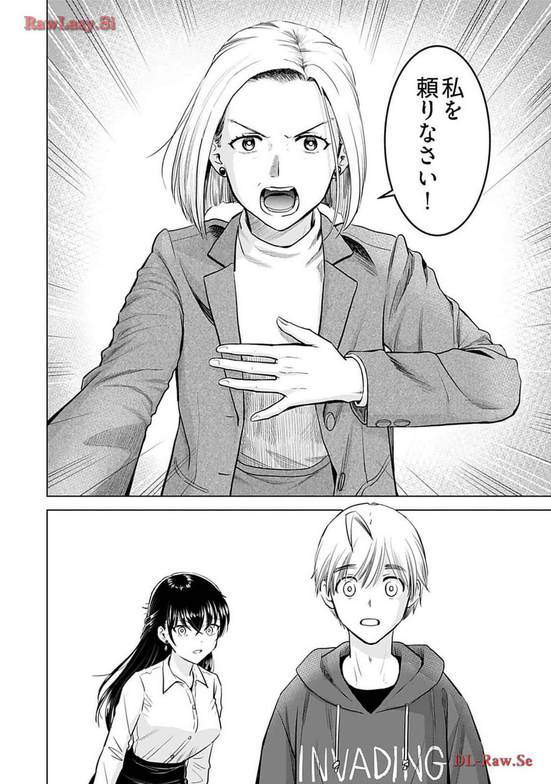 Onee-san ga Shinryakuchuu! Volume 4 - Page 154