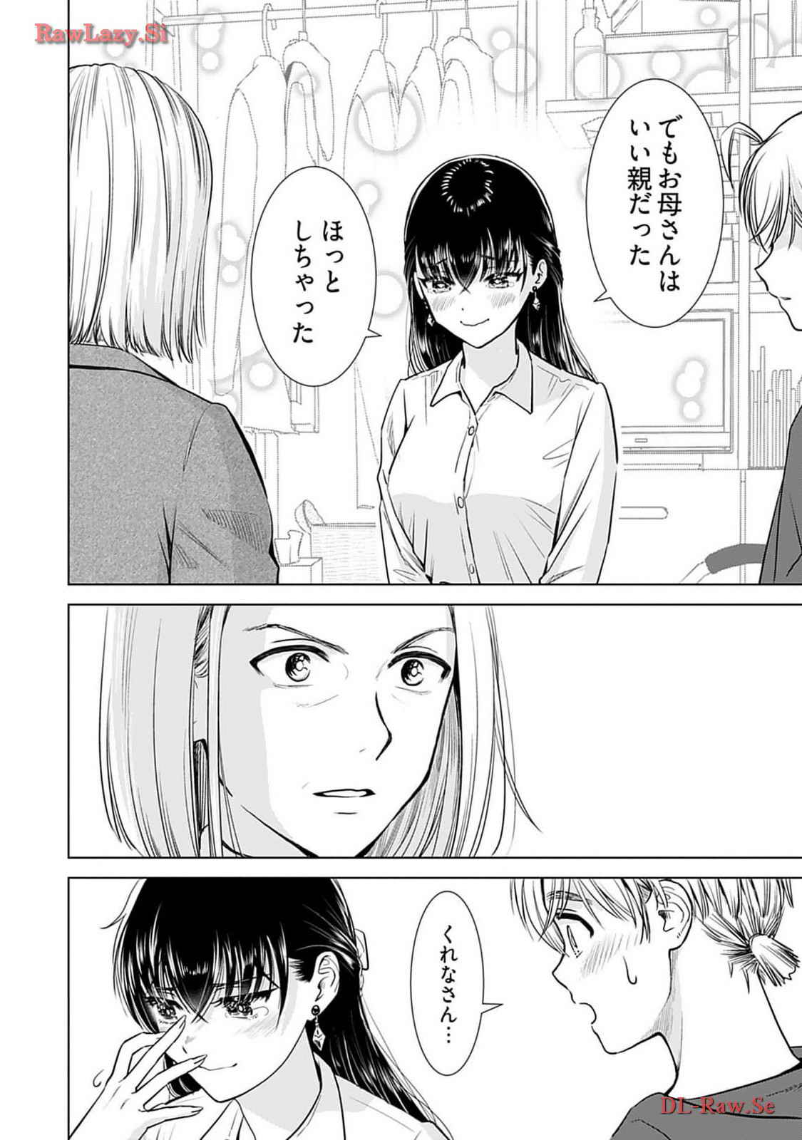 Onee-san ga Shinryakuchuu! Volume 4 page 158 - cunnilingus big breasts hentai manga - read online free