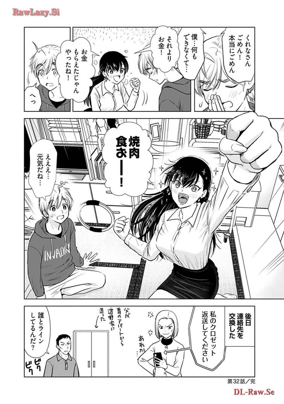 Onee-san ga Shinryakuchuu! Volume 4 - Page 162