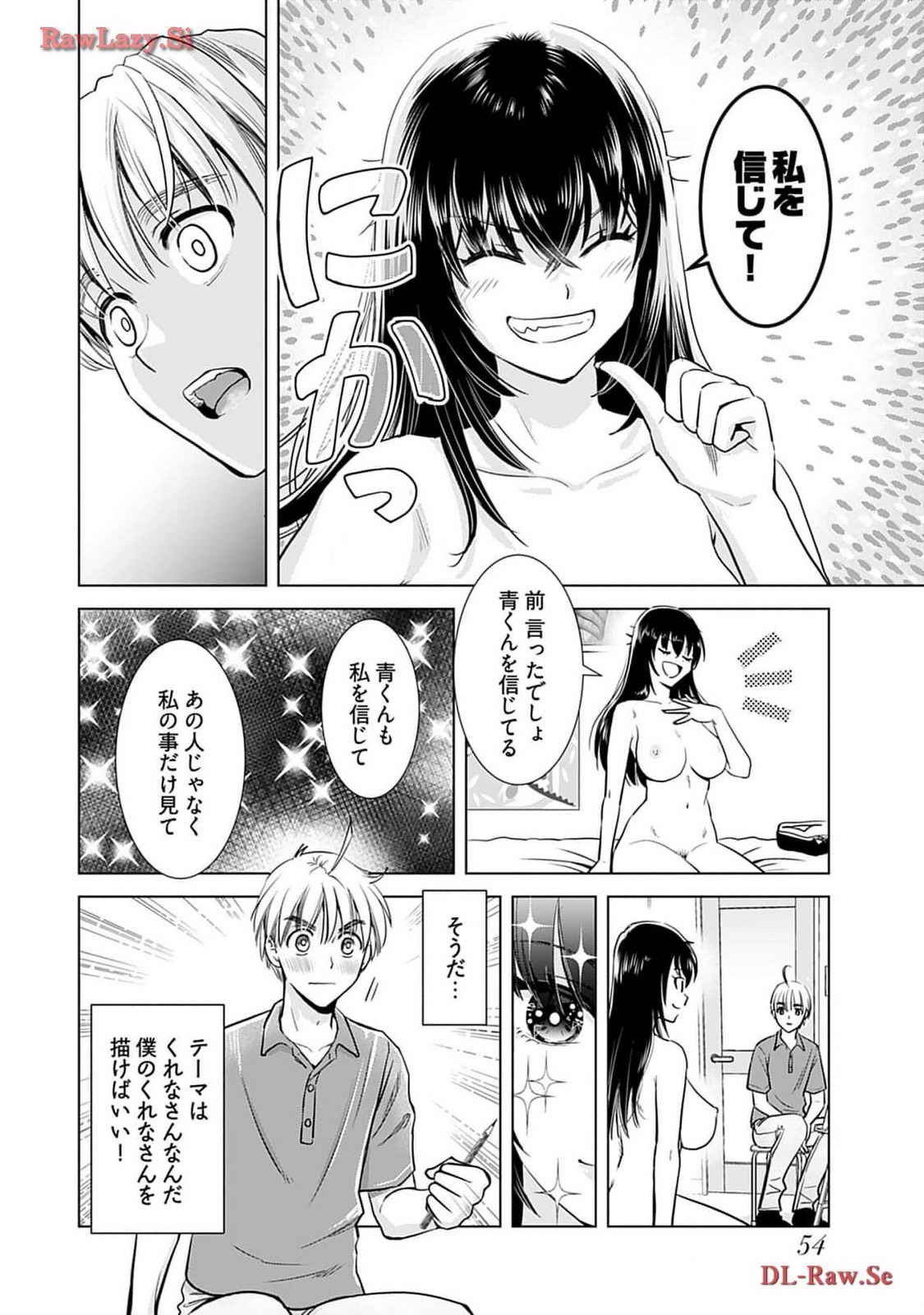 Onee-san ga Shinryakuchuu! Volume 4 page 56 - cunnilingus big breasts hentai manga - read online free