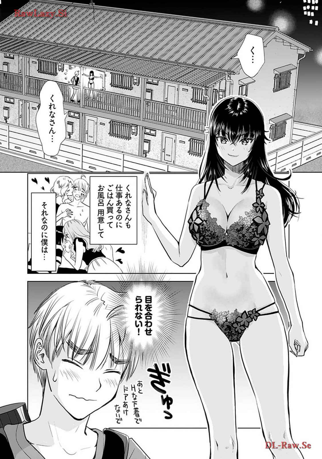 Onee-san ga Shinryakuchuu! Volume 4 page 90 - big breasts cunnilingus hentai manga - read online free