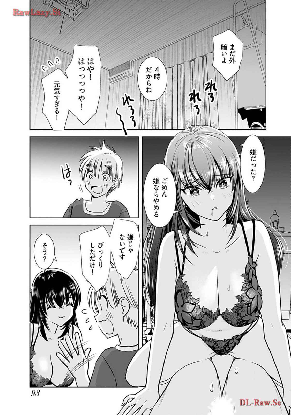Onee-san ga Shinryakuchuu! Volume 4 page 95 - big breasts cunnilingus hentai manga - read online free