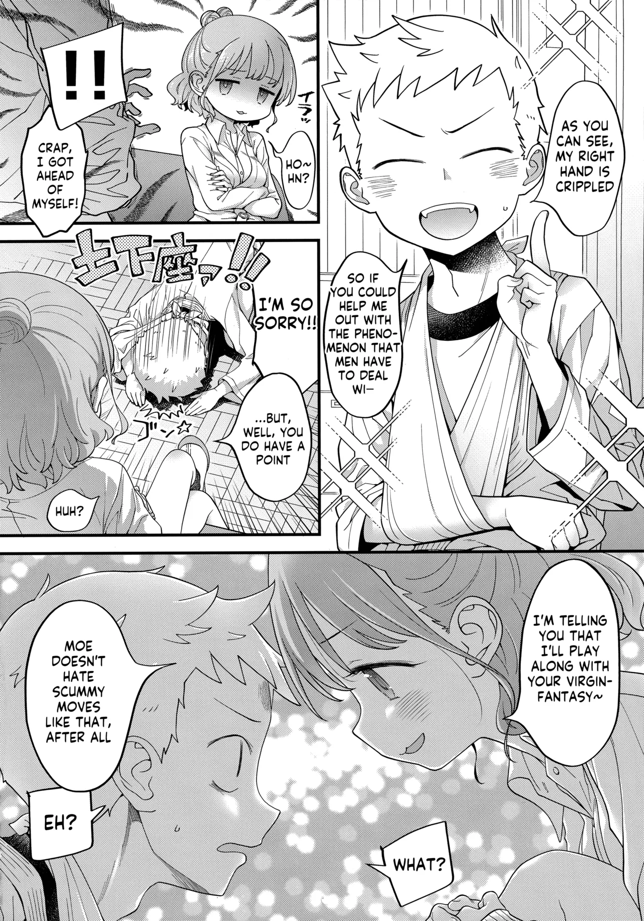 (SC2024 Summer) [McNail Koubou (Cloth Tsugutoshi)] Adachi-kun to Sekine-an  | Adachi-kun and Sekine-an (Boku no Kokoro no Yabai Yatsu) [English] [Kappasa] page 11 featuring moeko sekine boku no kokoro no yabai yatsu parody - full censorship schoolgirl uniform hentai manga - read online free