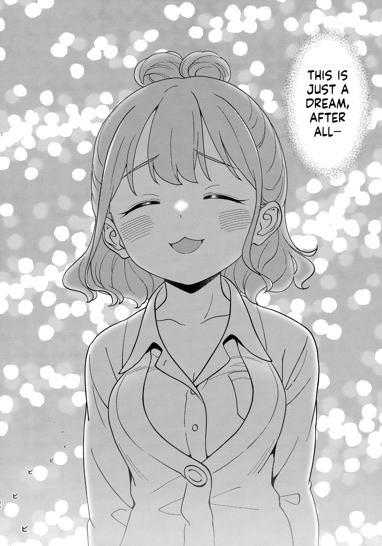 (SC2024 Summer) [McNail Koubou (Cloth Tsugutoshi)] Adachi-kun to Sekine-an  | Adachi-kun and Sekine-an (Boku no Kokoro no Yabai Yatsu) [English] [Kappasa] page 35 featuring moeko sekine boku no kokoro no yabai yatsu parody - full censorship schoolgirl uniform hentai manga - read online free