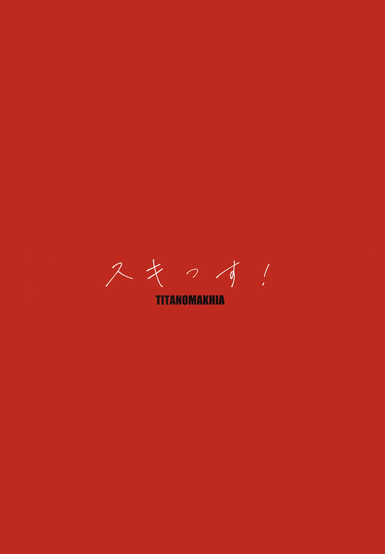 Sukissu! page 46 featuring sensei blue archive parody - wings schoolgirl uniform hentai manga - read online free