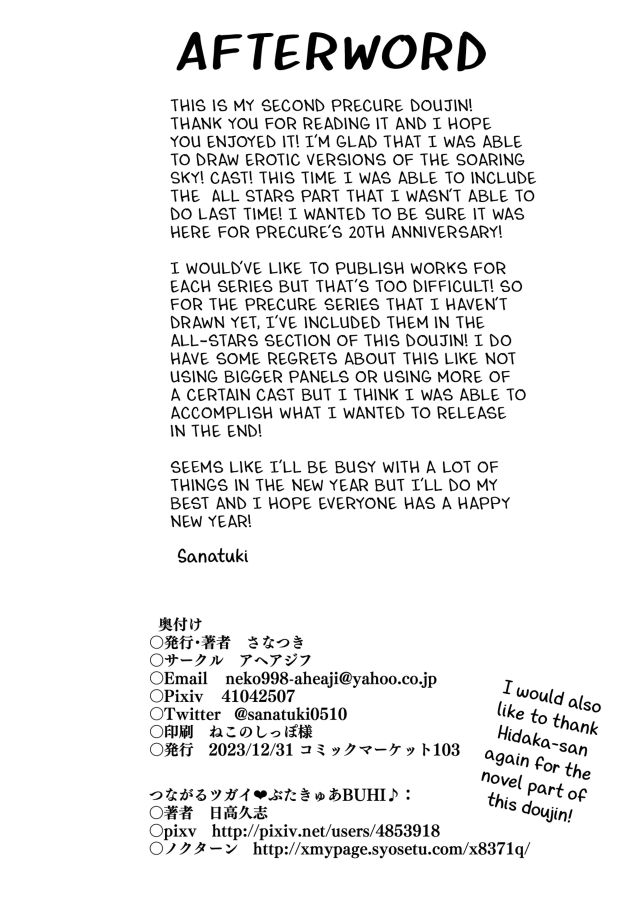 Hirogaru Dosukebe Butacure S page 55 featuring cure sky hirogaru sky precure parody - futanari big breasts hentai manga - read online free