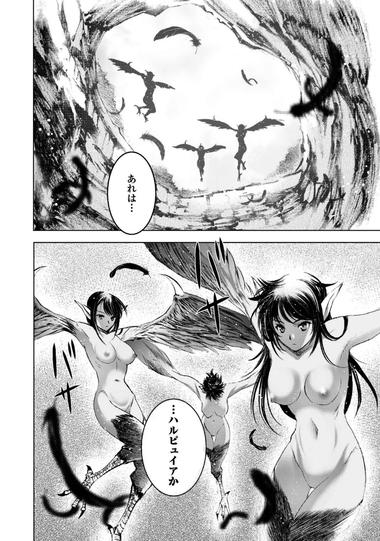 Mao no Hajimekata Volume 1-7 Fanservice Only page 119 - miko group hentai manga - read online free