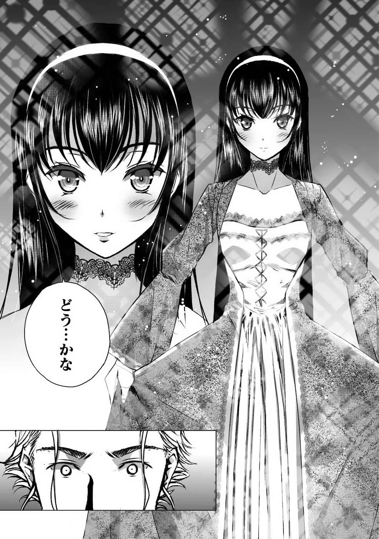 Mao no Hajimekata Volume 1-7 Fanservice Only page 215 - miko group hentai manga - read online free