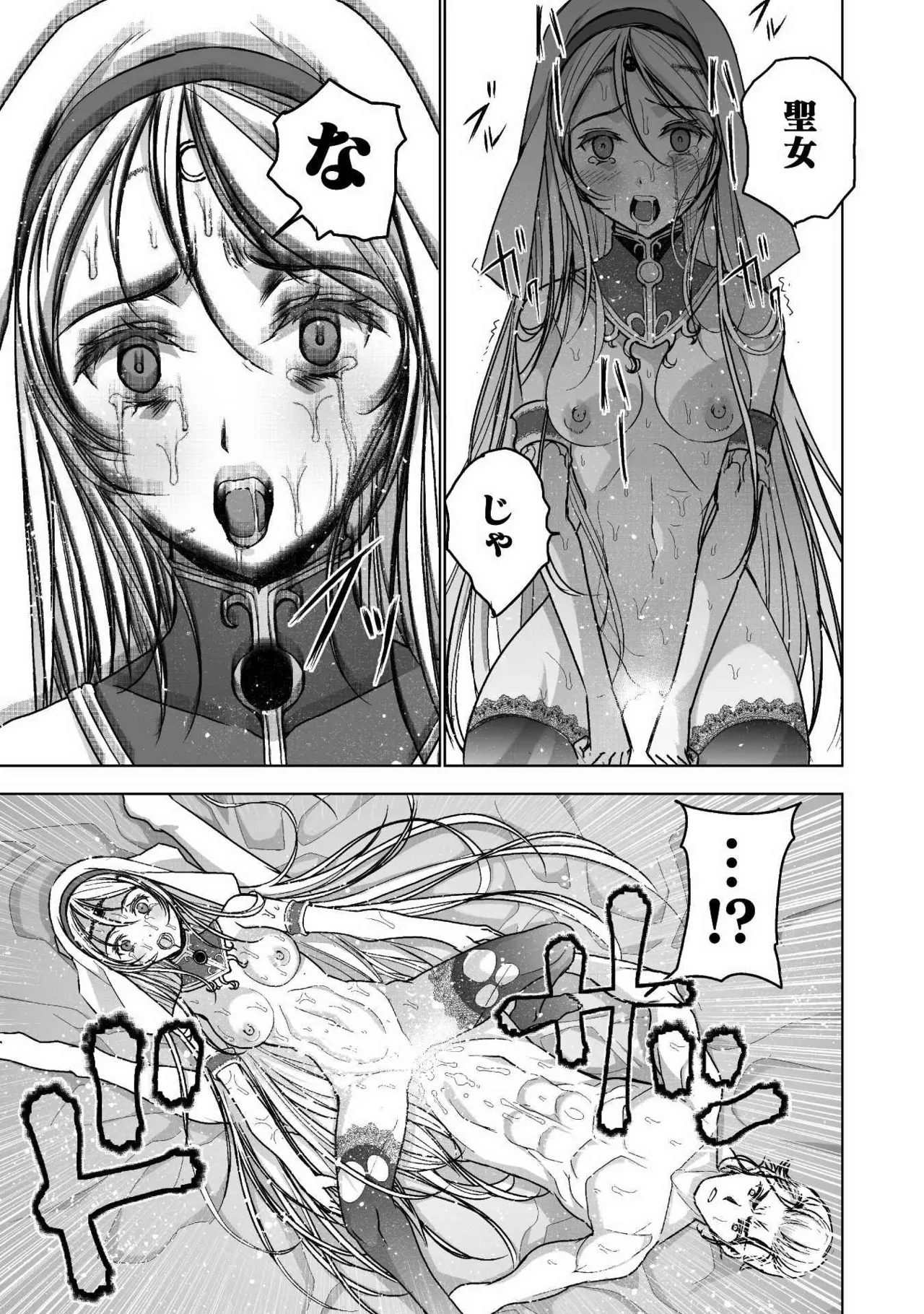 Mao no Hajimekata Volume 1-7 Fanservice Only page 236 - stockings very long hair hentai manga - read online free