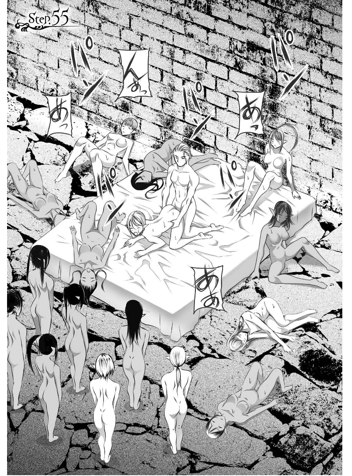 Mao no Hajimekata Volume 1-7 Fanservice Only - Page 258