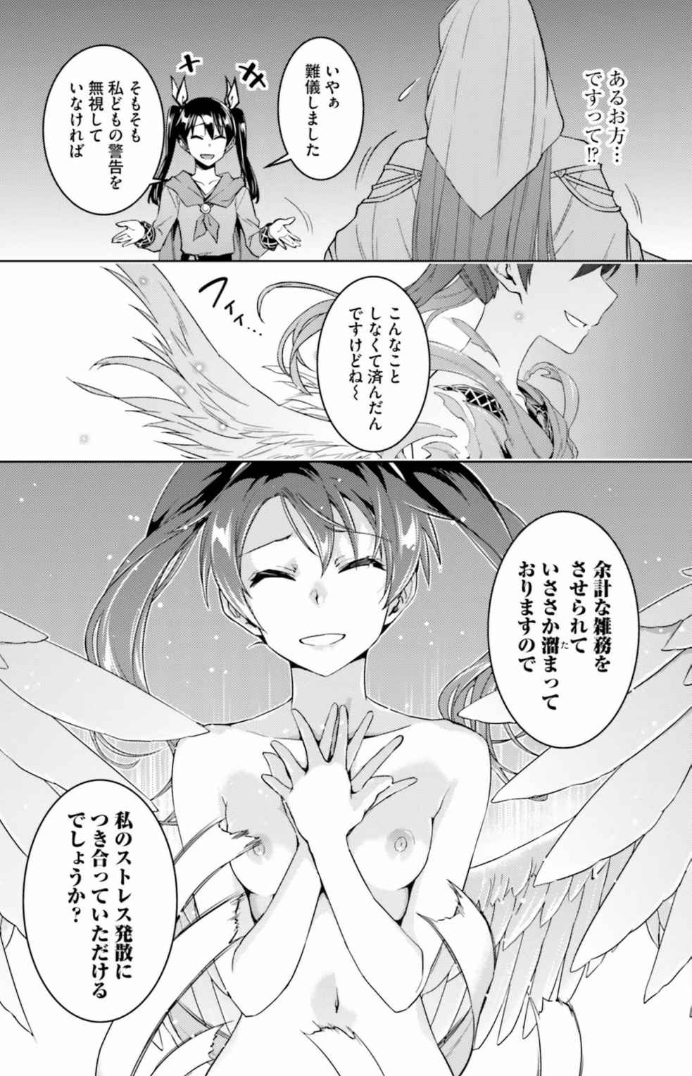 Nidome no Jinsei o Isekai de Volume 1-10 Fanservice Only page 42 - big breasts multi-work series hentai manga - read online free