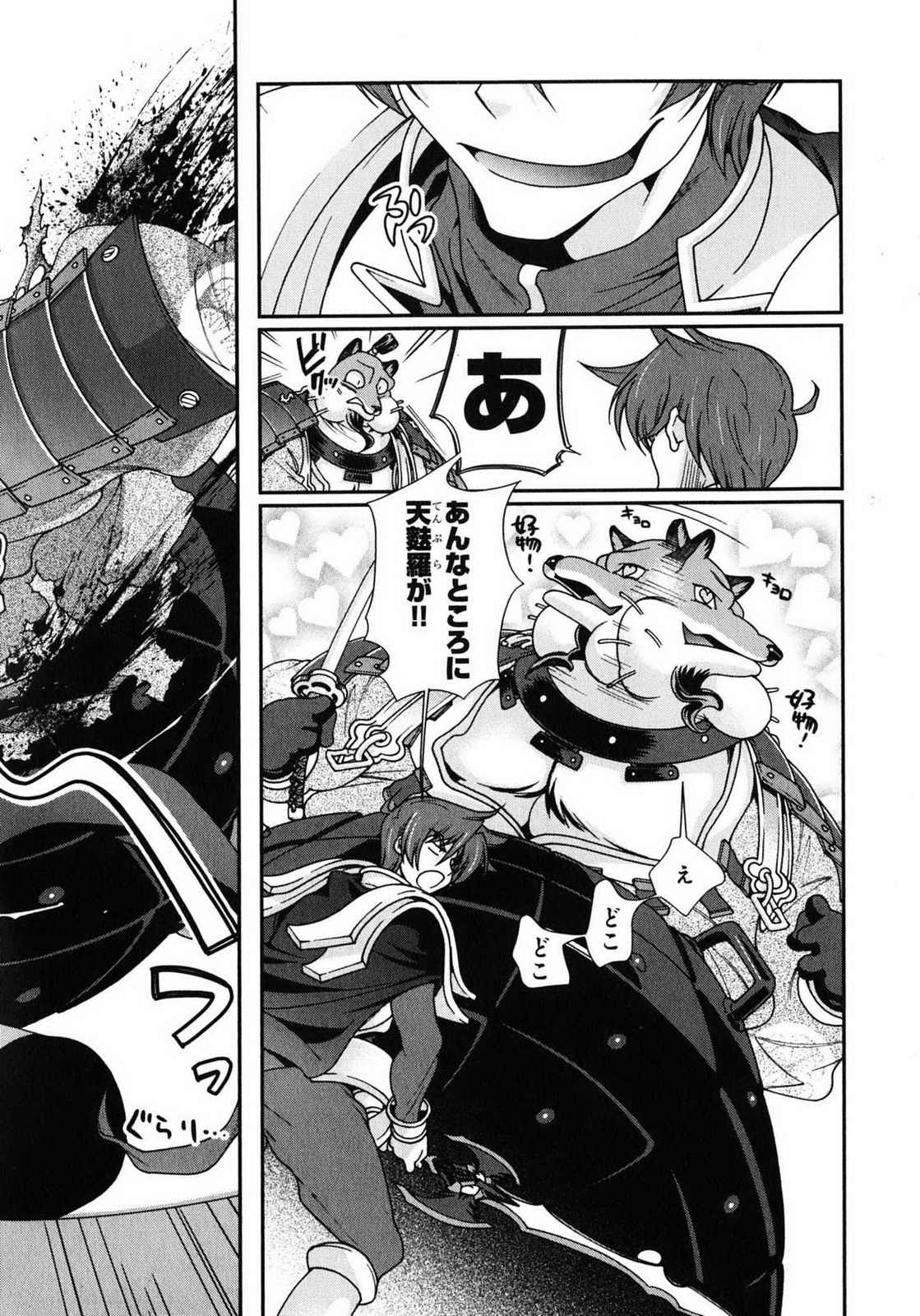 Sengoku RANCE Volume 1 page 127 rance parody - big breasts multi-work series hentai manga - read online free