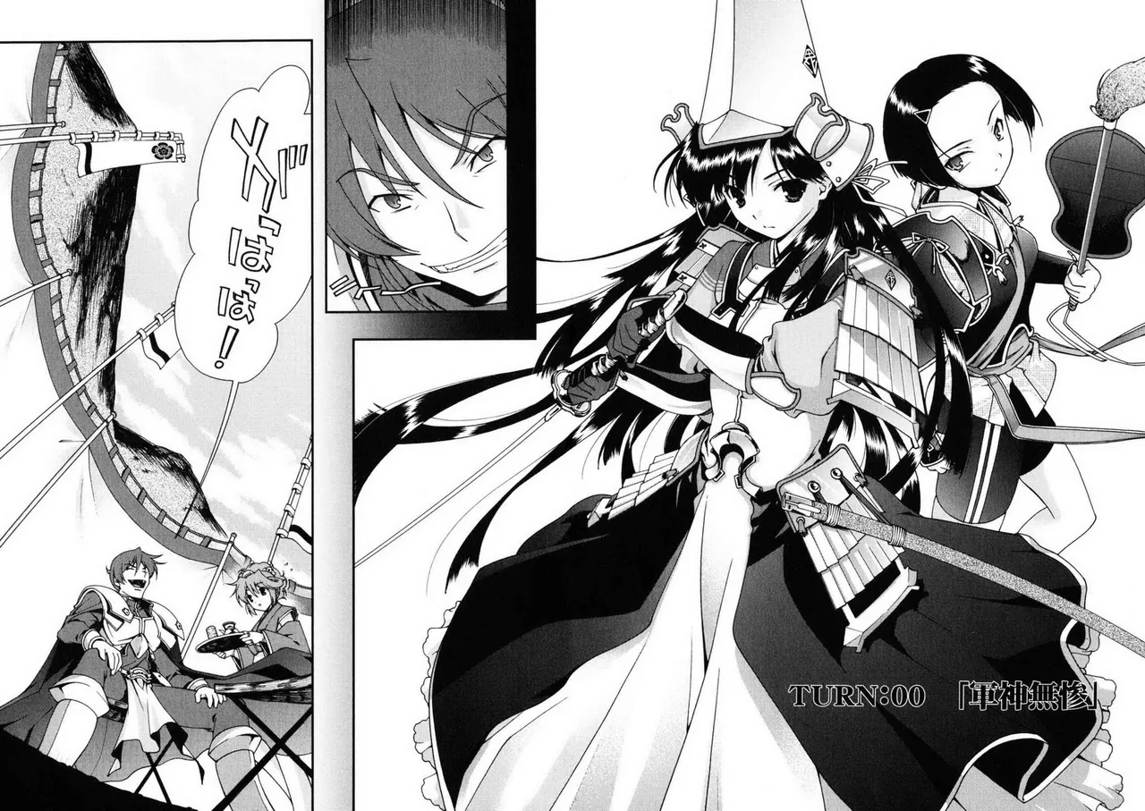 Sengoku RANCE Volume 1 - Page 154