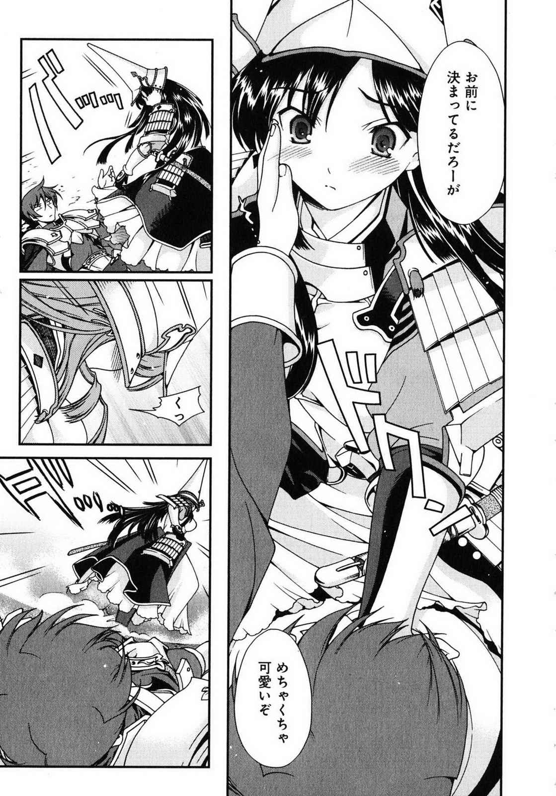 Sengoku RANCE Volume 1 page 166 rance parody - big breasts multi-work series hentai manga - read online free