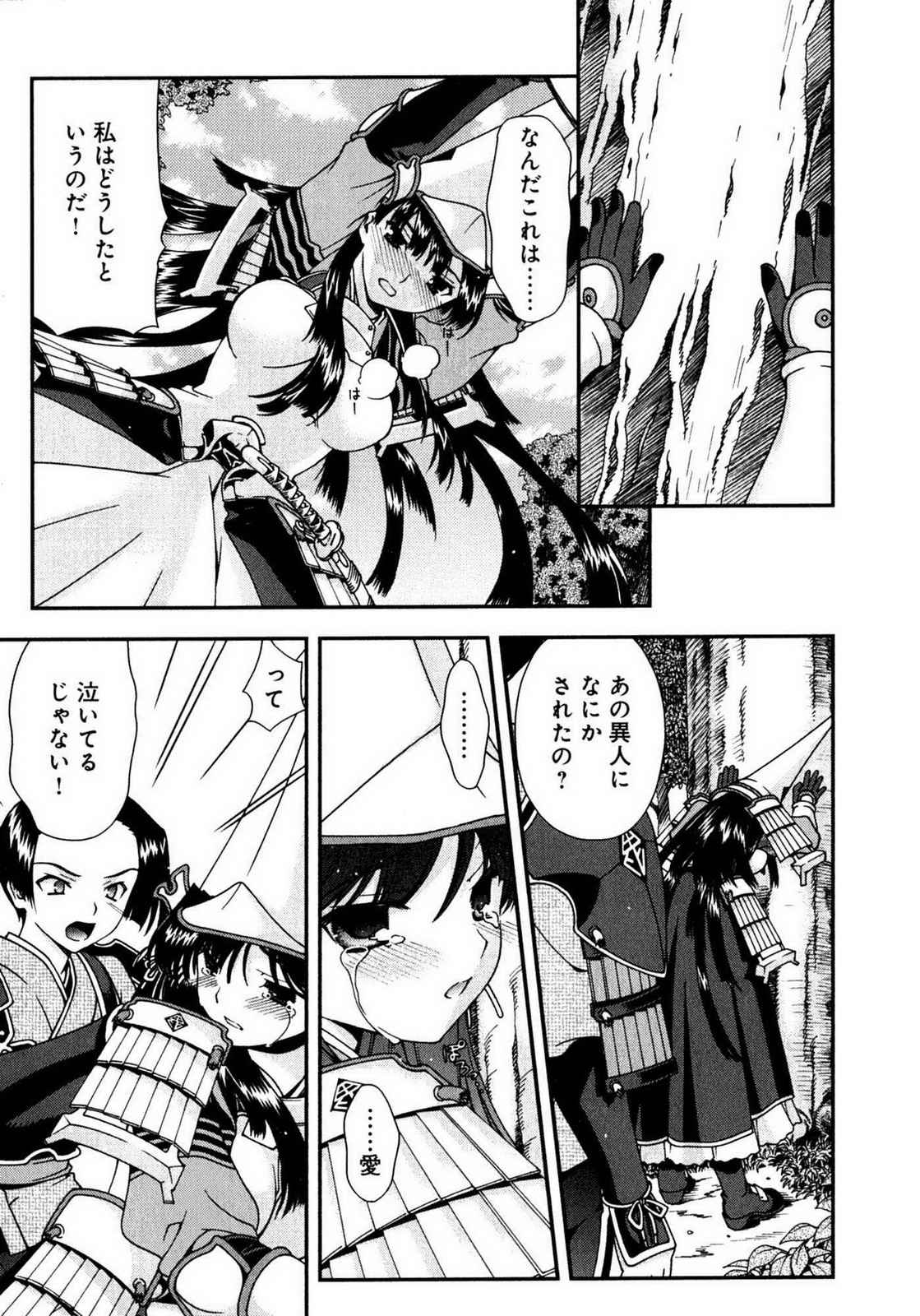 Sengoku RANCE Volume 1 page 168 rance parody - big breasts multi-work series hentai manga - read online free