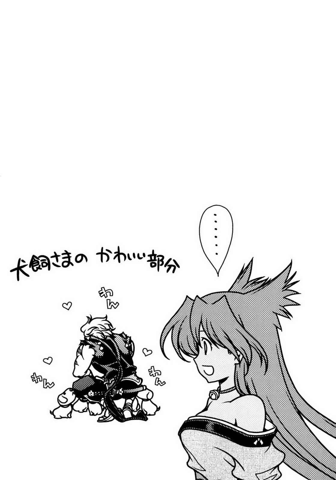 Sengoku RANCE Volume 1 page 99 rance parody - big breasts multi-work series hentai manga - read online free