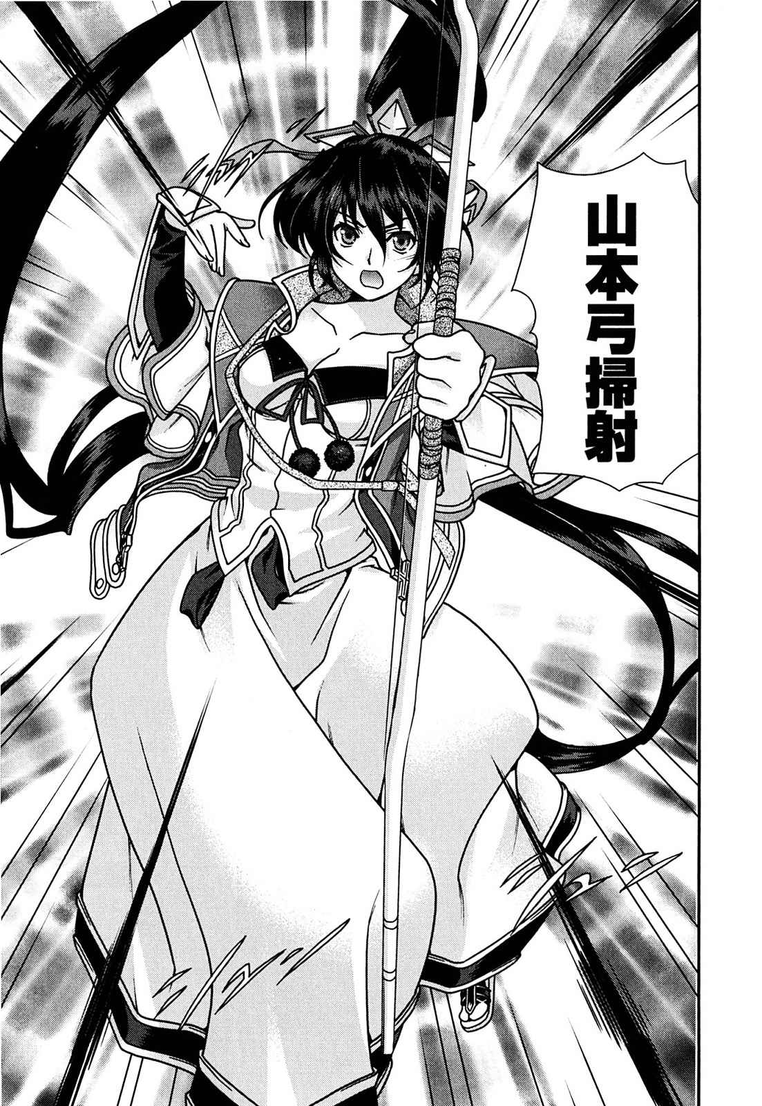 Sengoku RANCE Volume 2 page 26 rance parody - big breasts multi-work series hentai manga - read online free