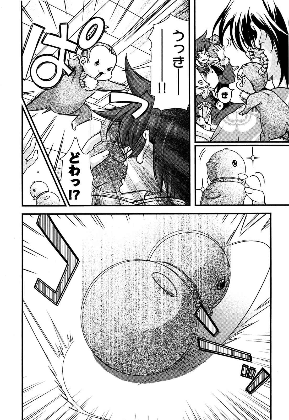 Sengoku RANCE Volume 2 page 98 rance parody - big breasts multi-work series hentai manga - read online free