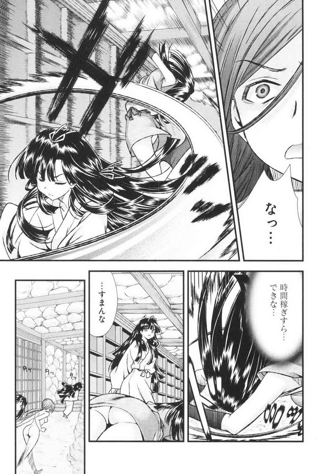 Sengoku RANCE Volume 3 page 171 rance parody - multi-work series tankoubon hentai manga - read online free