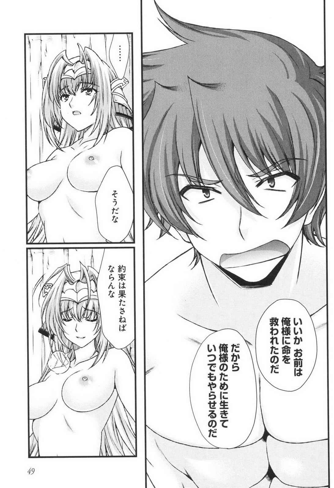 Sengoku RANCE Volume 3 page 51 rance parody - multi-work series tankoubon hentai manga - read online free