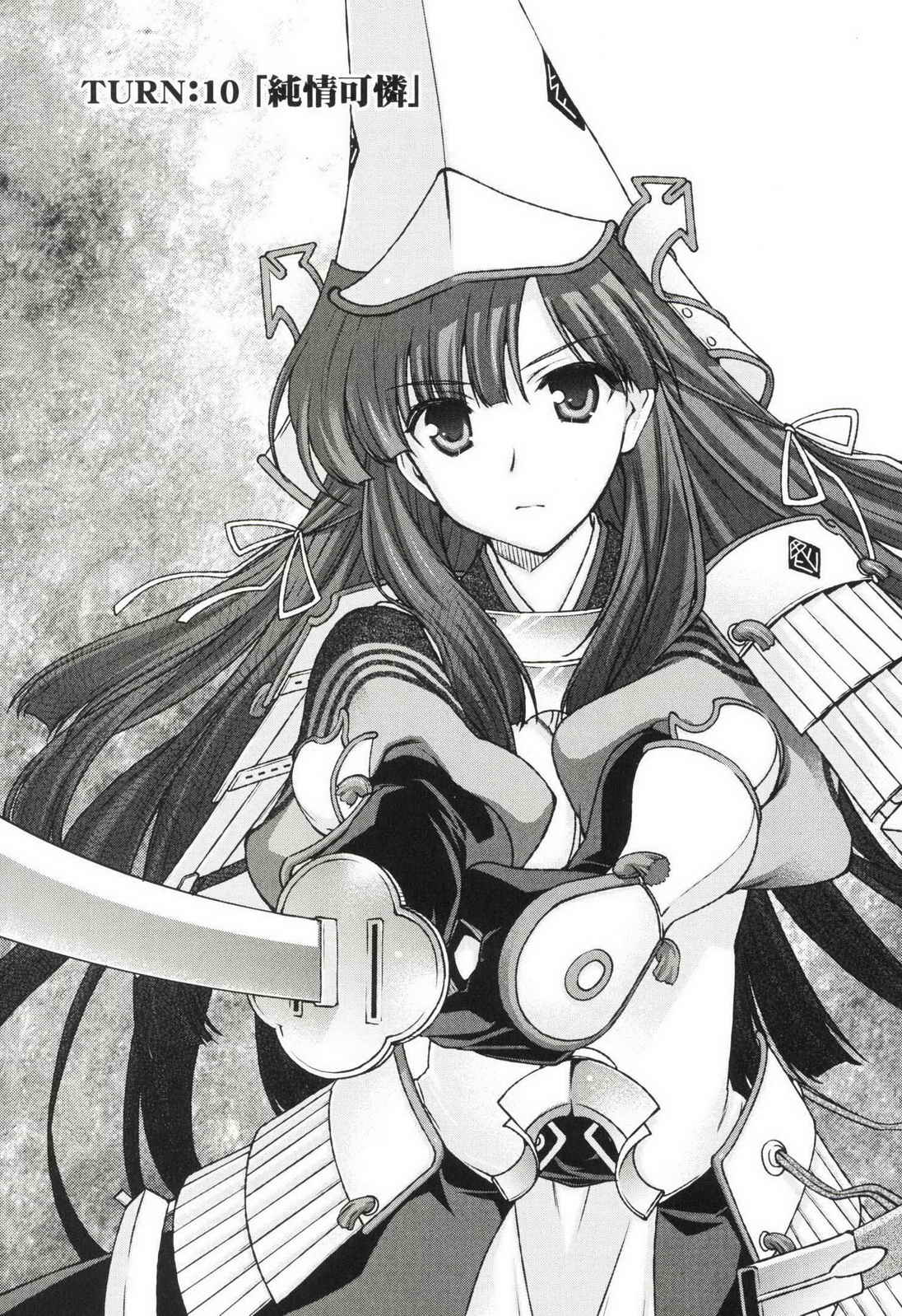 Sengoku RANCE Volume 3 page 74 rance parody - multi-work series tankoubon hentai manga - read online free