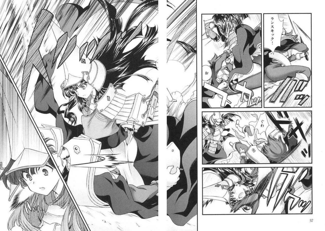 Sengoku RANCE Volume 3 - Page 98