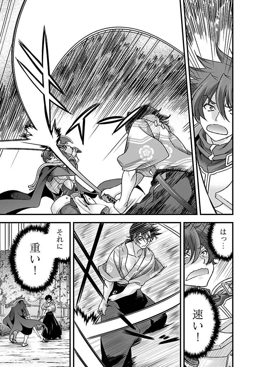 Sengoku RANCE Volume 4 page 24 rance parody - multi-work series tankoubon hentai manga - read online free