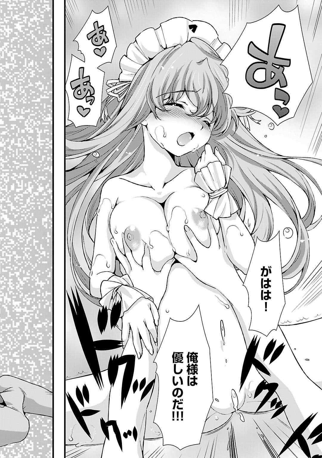 Sengoku RANCE Volume 5 page 128 rance parody - multi-work series tankoubon hentai manga - read online free