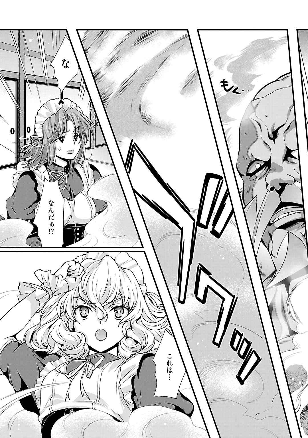 Sengoku RANCE Volume 5 - Page 131