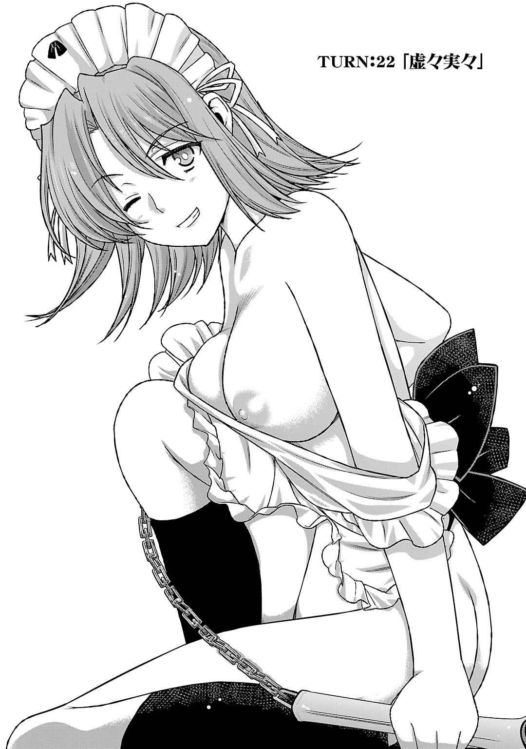 Sengoku RANCE Volume 5 page 45 rance parody - multi-work series tankoubon hentai manga - read online free