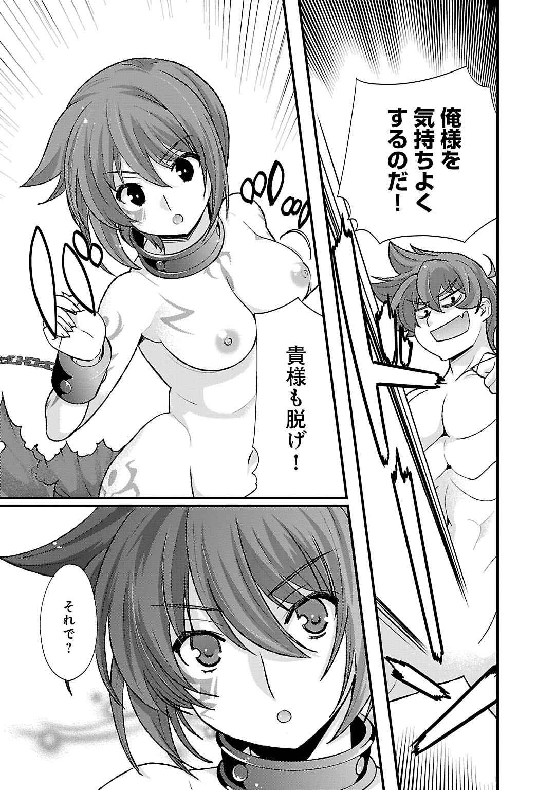 Sengoku RANCE Volume 5 page 9 rance parody - multi-work series tankoubon hentai manga - read online free