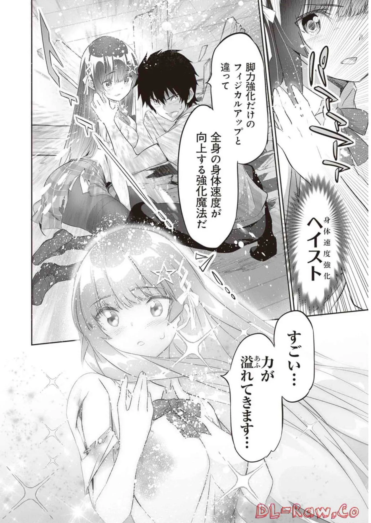 Boku wa Isekai de Fuyo Mahou to Shoukan Mahou wo Tenbin ni Kakeru Volume 2 page 10 - guro snuff hentai manga - read online free