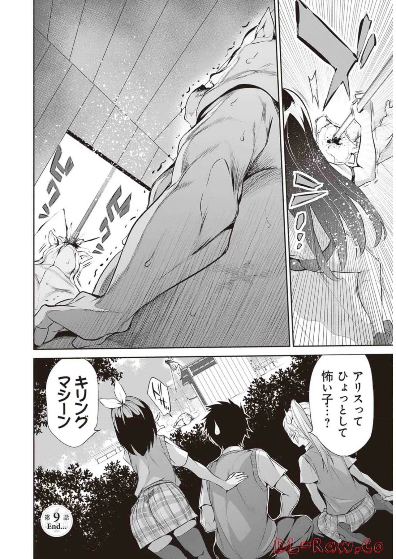 Boku wa Isekai de Fuyo Mahou to Shoukan Mahou wo Tenbin ni Kakeru Volume 2 page 104 - guro snuff hentai manga - read online free