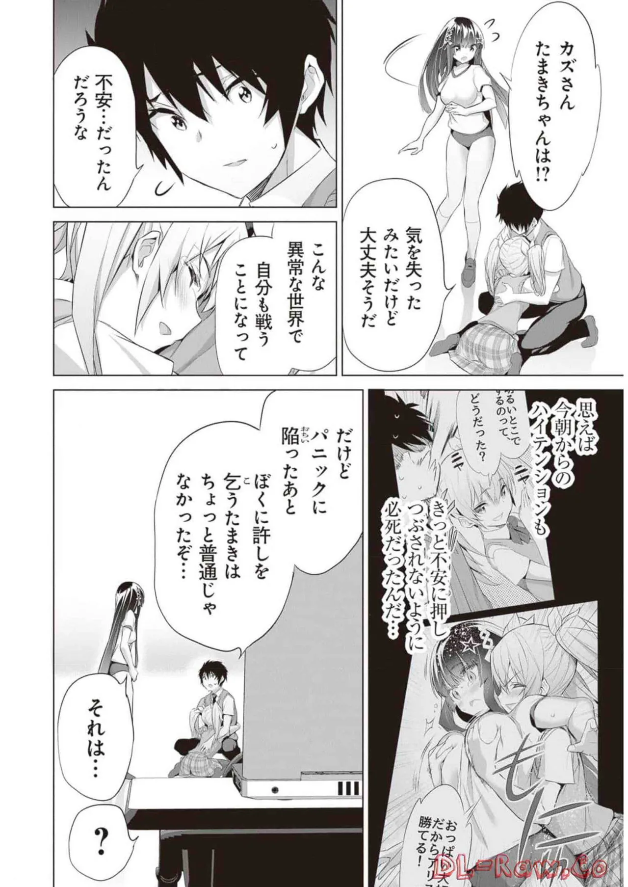 Boku wa Isekai de Fuyo Mahou to Shoukan Mahou wo Tenbin ni Kakeru Volume 2 page 132 - guro snuff hentai manga - read online free