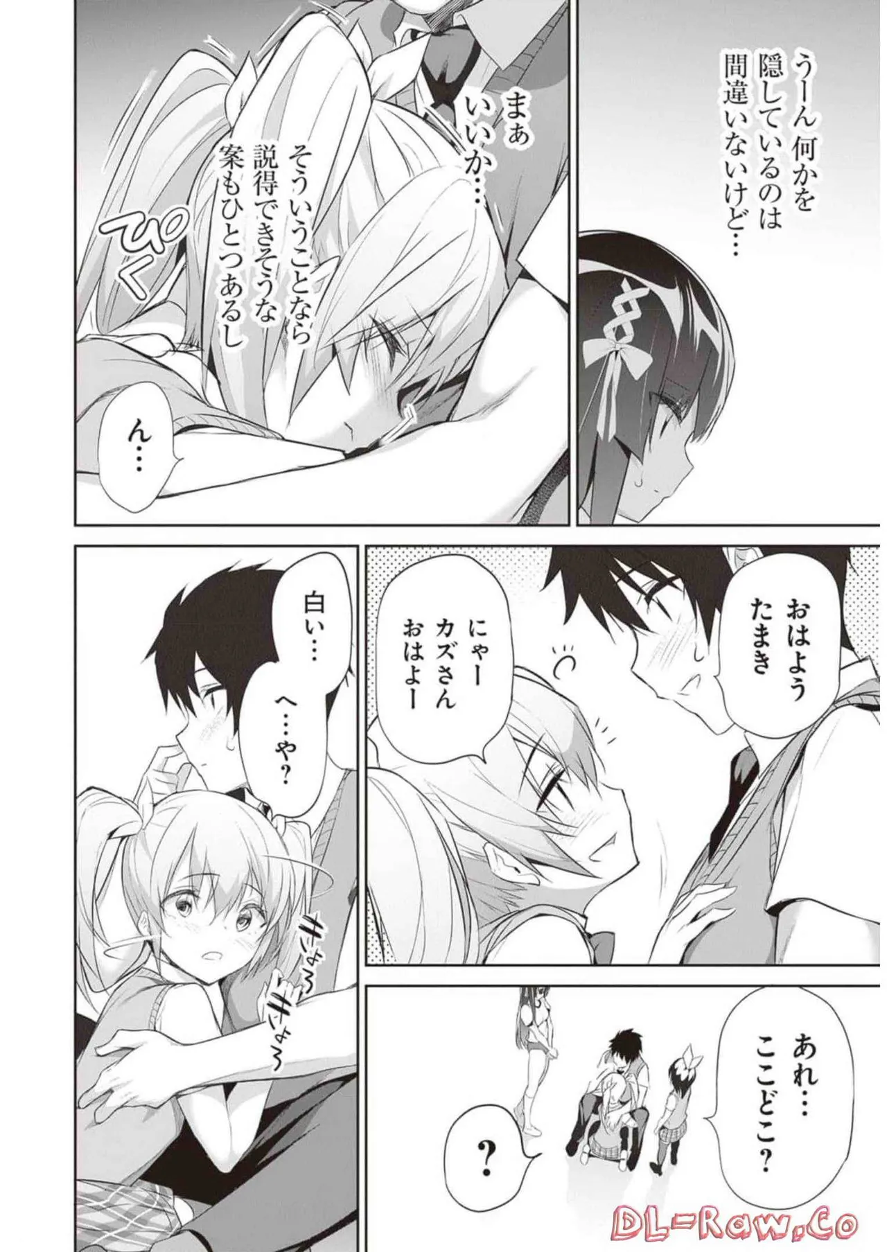 Boku wa Isekai de Fuyo Mahou to Shoukan Mahou wo Tenbin ni Kakeru Volume 2 page 150 - guro snuff hentai manga - read online free