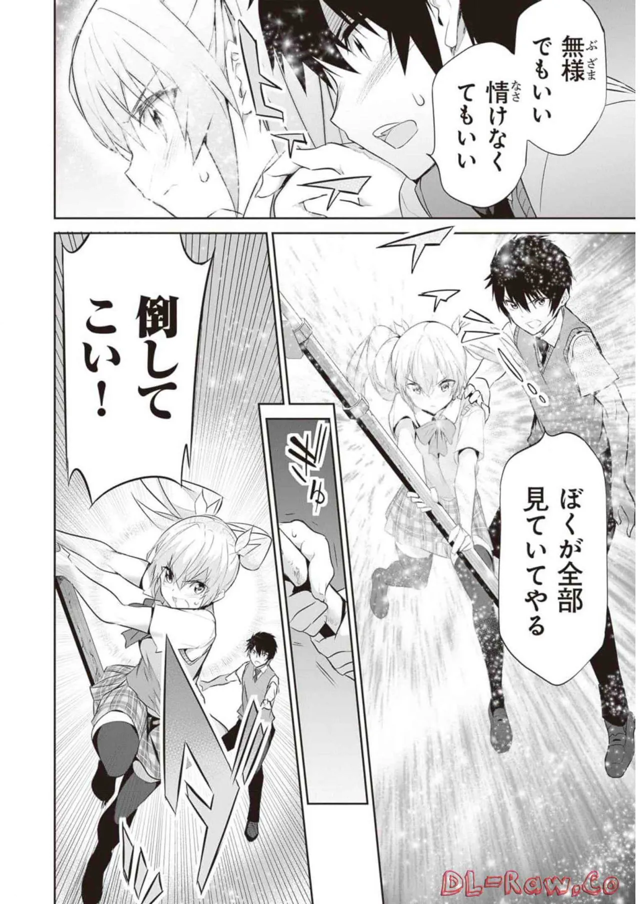Boku wa Isekai de Fuyo Mahou to Shoukan Mahou wo Tenbin ni Kakeru Volume 2 page 174 - guro snuff hentai manga - read online free