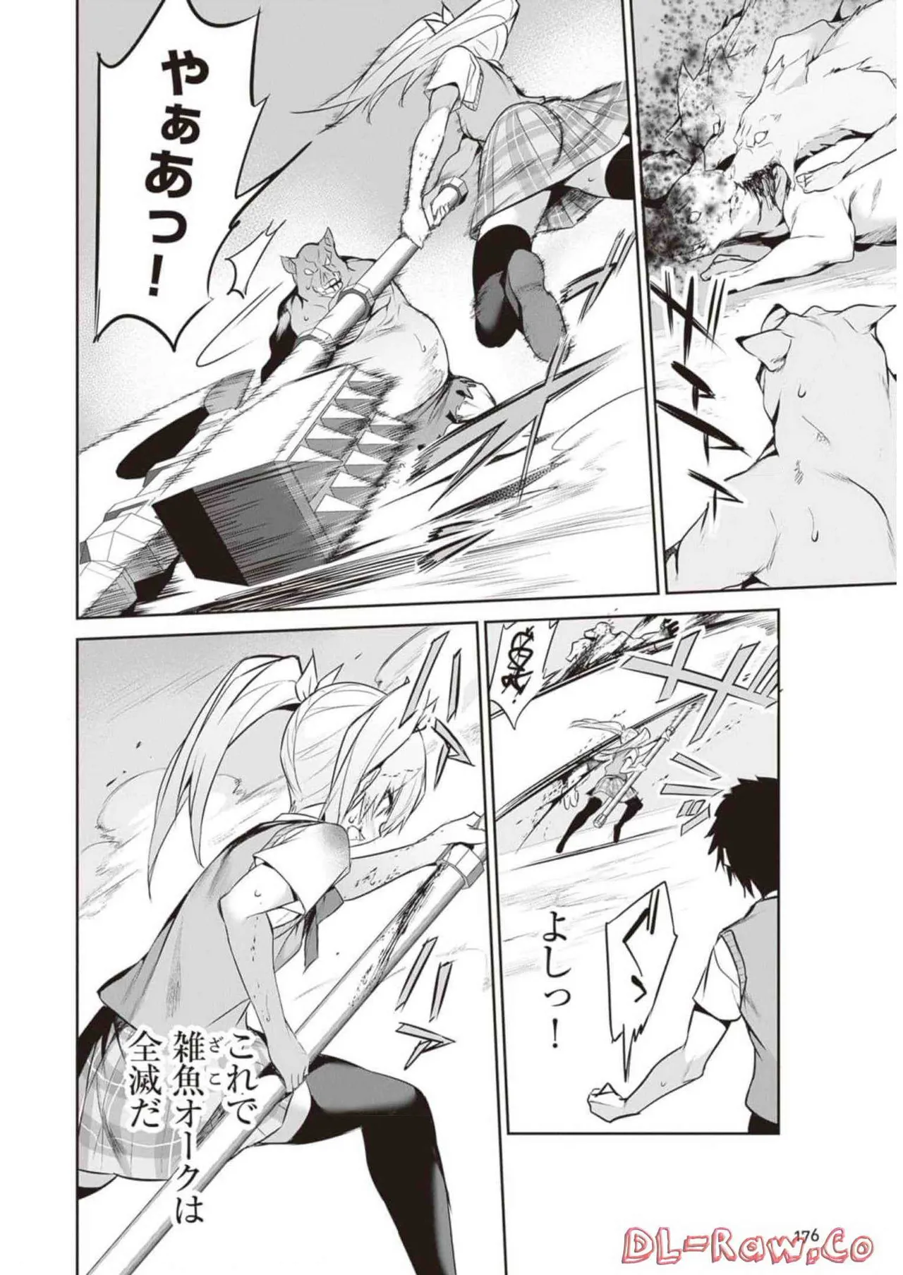 Boku wa Isekai de Fuyo Mahou to Shoukan Mahou wo Tenbin ni Kakeru Volume 2 page 178 - guro snuff hentai manga - read online free
