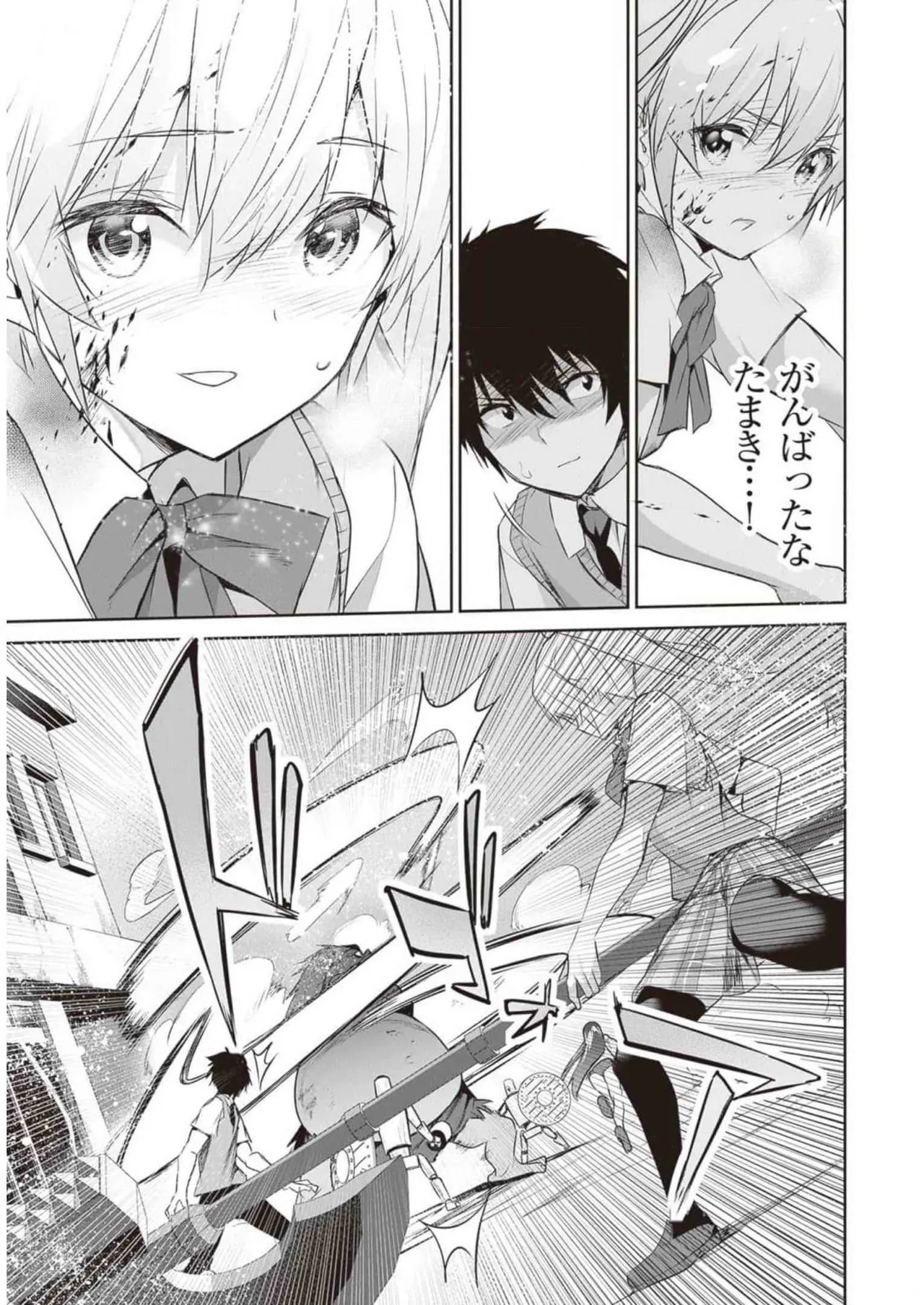 Boku wa Isekai de Fuyo Mahou to Shoukan Mahou wo Tenbin ni Kakeru Volume 2 page 179 - guro snuff hentai manga - read online free