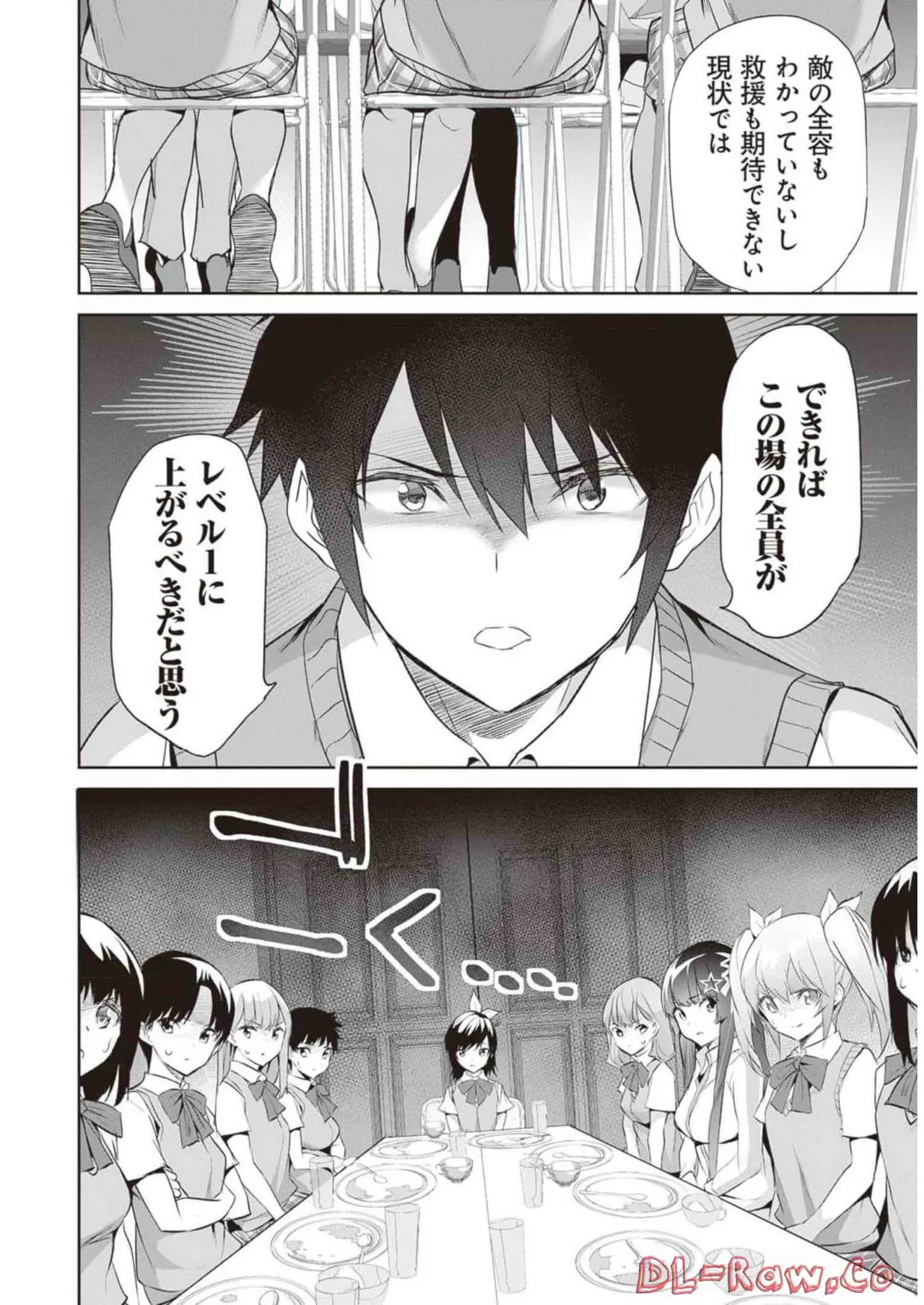 Boku wa Isekai de Fuyo Mahou to Shoukan Mahou wo Tenbin ni Kakeru Volume 2 page 62 - guro snuff hentai manga - read online free