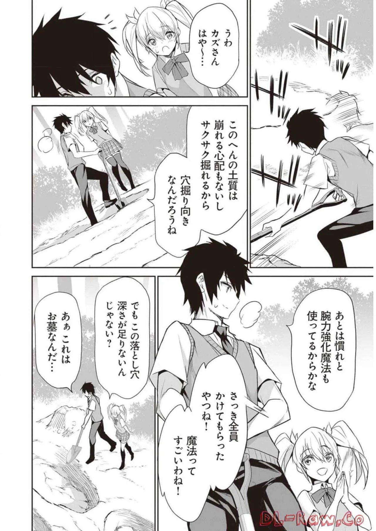 Boku wa Isekai de Fuyo Mahou to Shoukan Mahou wo Tenbin ni Kakeru Volume 2 page 70 - guro snuff hentai manga - read online free