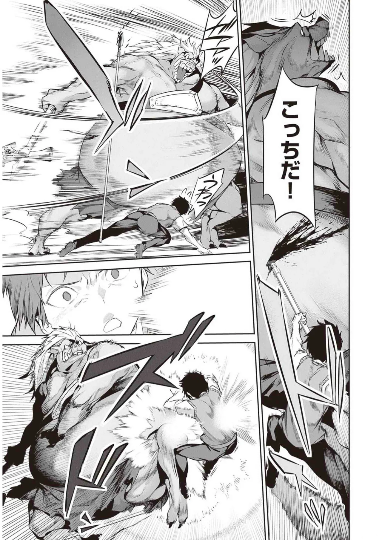 Boku wa Isekai de Fuyo Mahou to Shoukan Mahou wo Tenbin ni Kakeru Volume 3 page 131 - multi-work series tankoubon hentai manga - read online free