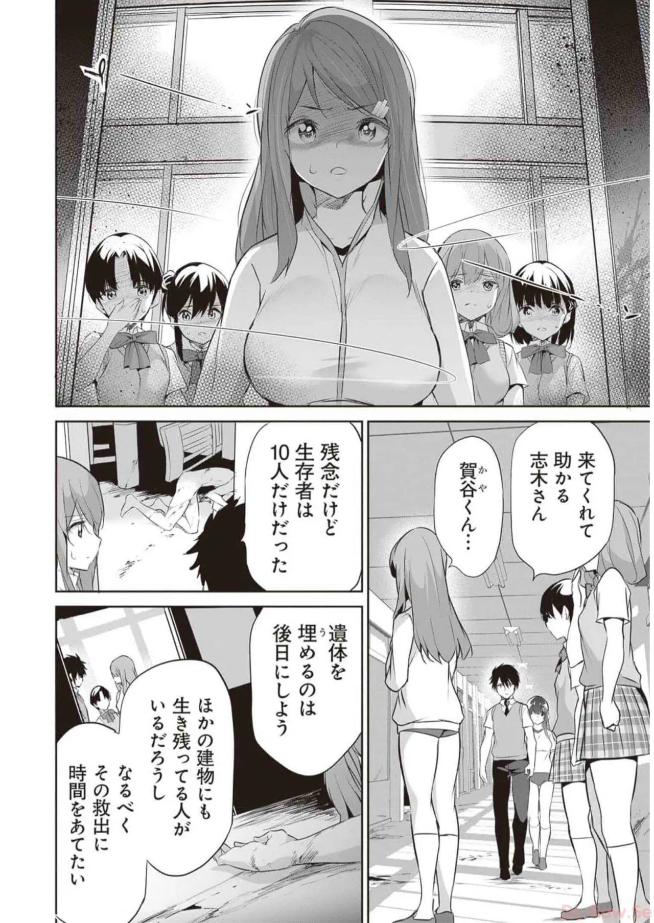 Boku wa Isekai de Fuyo Mahou to Shoukan Mahou wo Tenbin ni Kakeru Volume 3 page 18 - multi-work series tankoubon hentai manga - read online free