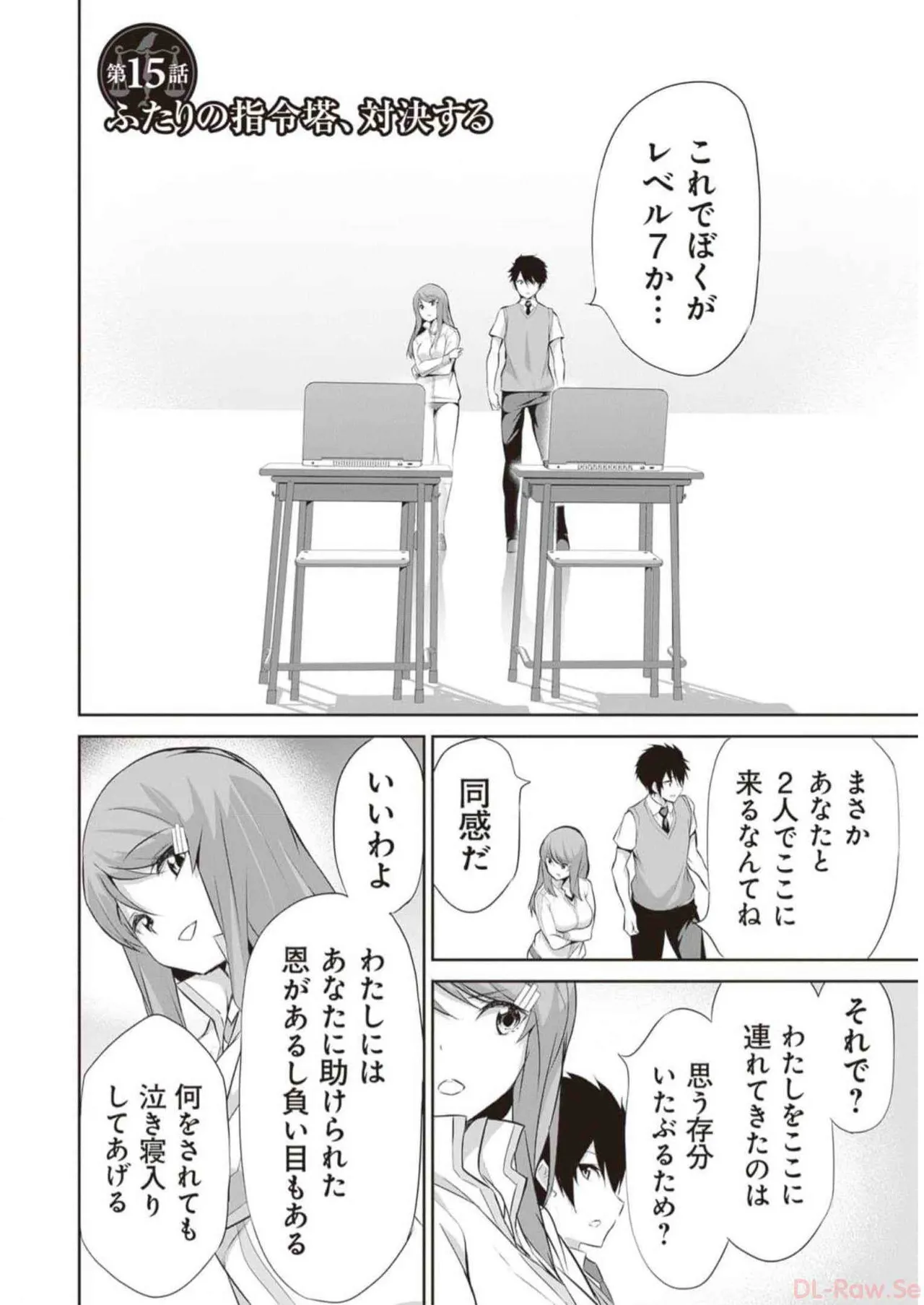 Boku wa Isekai de Fuyo Mahou to Shoukan Mahou wo Tenbin ni Kakeru Volume 3 page 56 - multi-work series tankoubon hentai manga - read online free