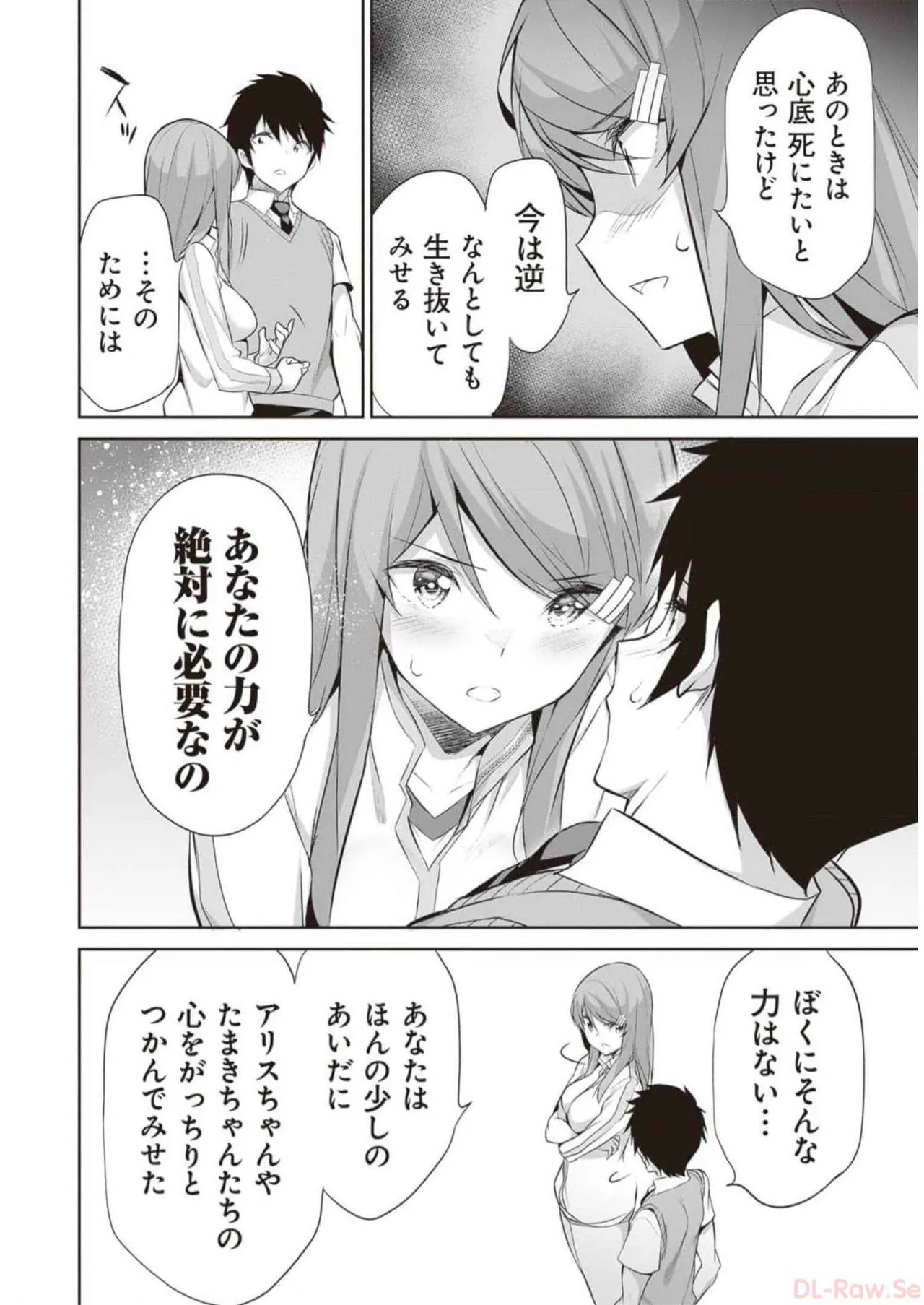 Boku wa Isekai de Fuyo Mahou to Shoukan Mahou wo Tenbin ni Kakeru Volume 3 page 58 - multi-work series tankoubon hentai manga - read online free