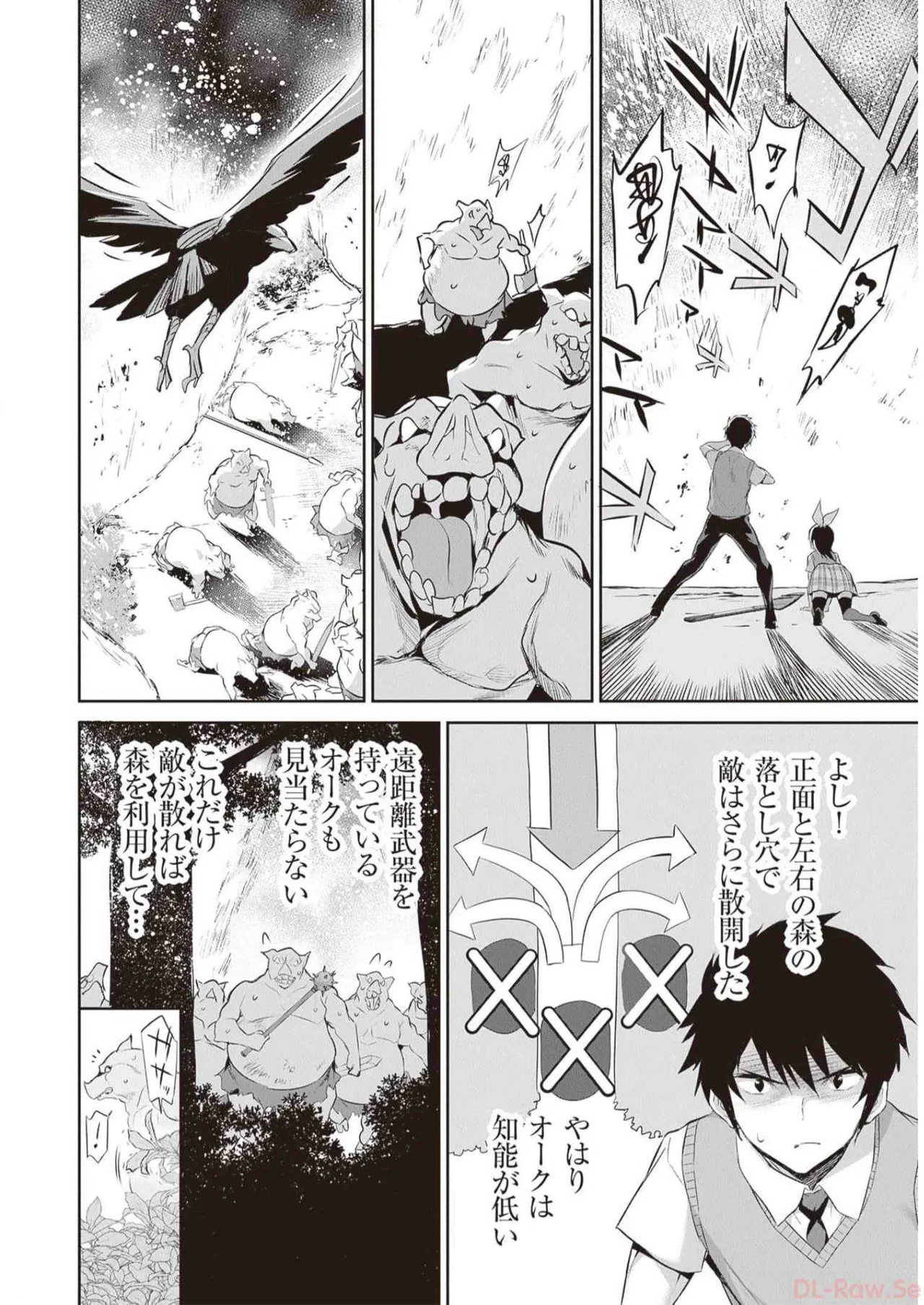 Boku wa Isekai de Fuyo Mahou to Shoukan Mahou wo Tenbin ni Kakeru Volume 3 page 92 - multi-work series tankoubon hentai manga - read online free