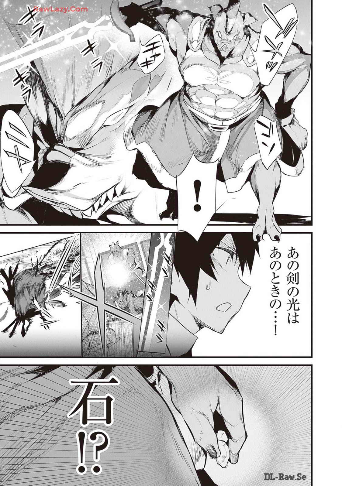 Boku wa Isekai de Fuyo Mahou to Shoukan Mahou wo Tenbin ni Kakeru Volume 4 page 115 - multi-work series tankoubon hentai manga - read online free