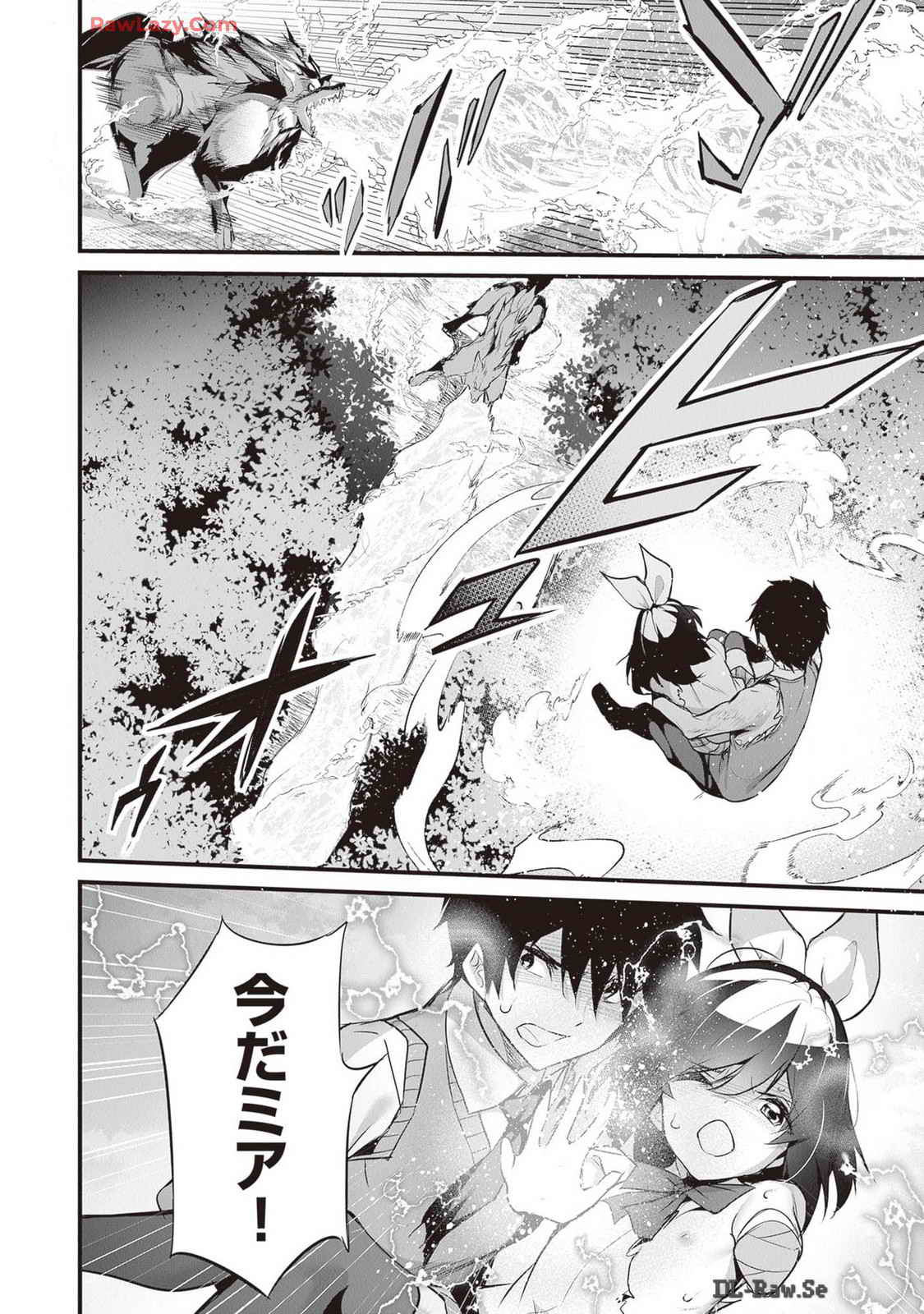 Boku wa Isekai de Fuyo Mahou to Shoukan Mahou wo Tenbin ni Kakeru Volume 4 page 150 - multi-work series tankoubon hentai manga - read online free