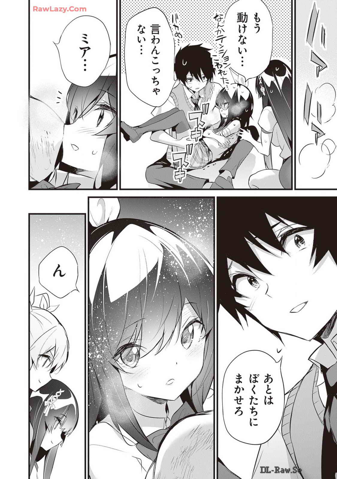 Boku wa Isekai de Fuyo Mahou to Shoukan Mahou wo Tenbin ni Kakeru Volume 4 page 170 - multi-work series tankoubon hentai manga - read online free