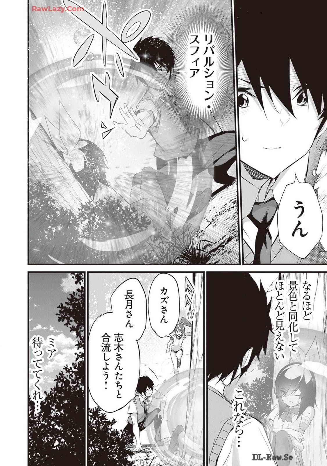 Boku wa Isekai de Fuyo Mahou to Shoukan Mahou wo Tenbin ni Kakeru Volume 4 page 174 - multi-work series tankoubon hentai manga - read online free