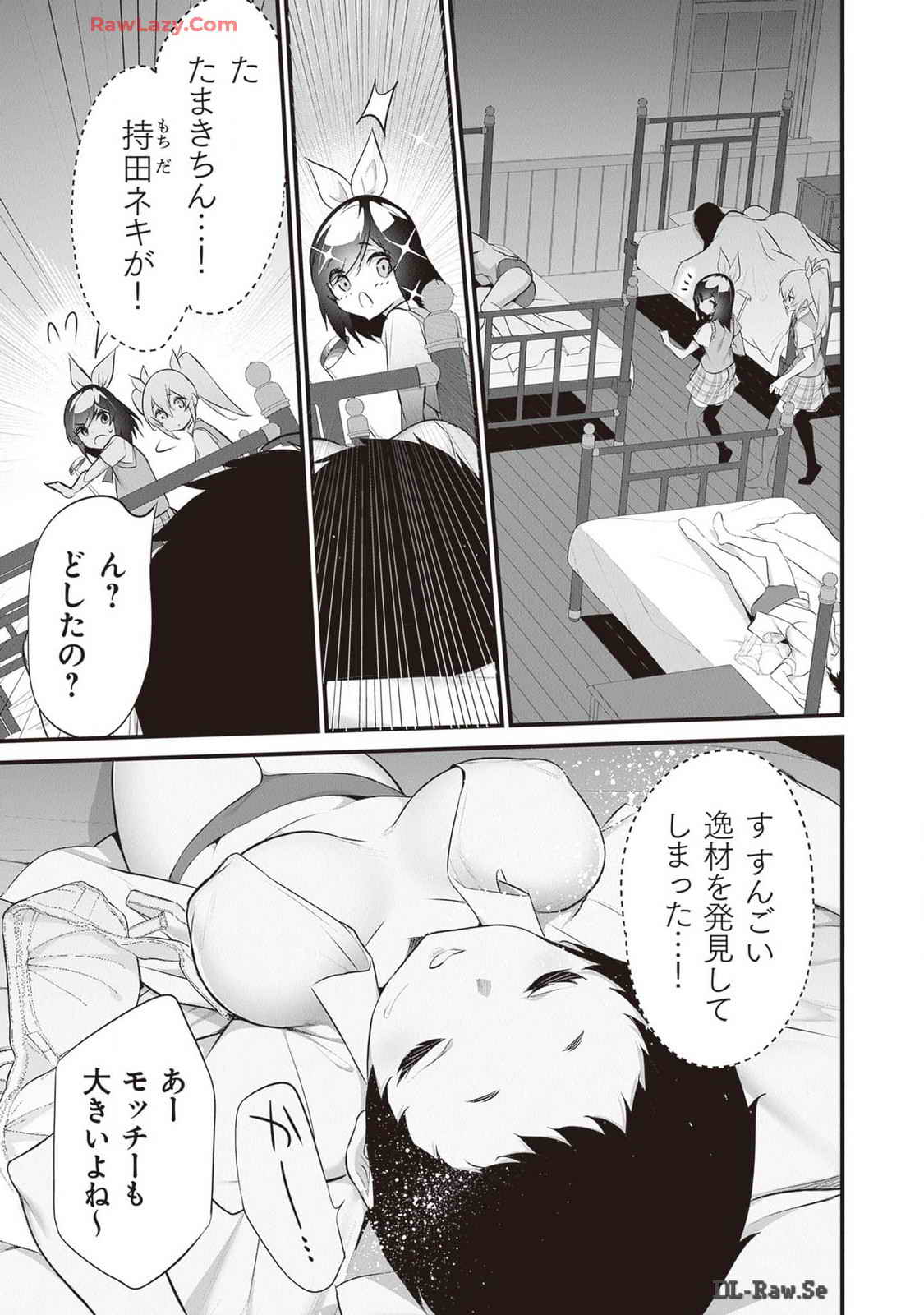 Boku wa Isekai de Fuyo Mahou to Shoukan Mahou wo Tenbin ni Kakeru Volume 4 page 193 - multi-work series tankoubon hentai manga - read online free